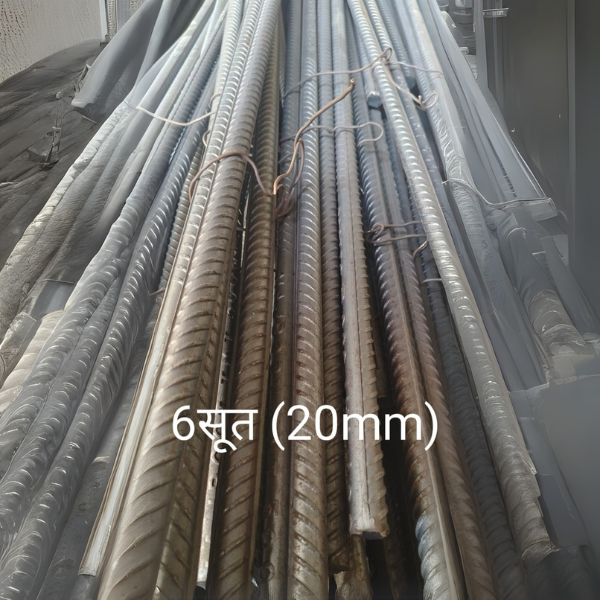 Sariya 20mm (Iron Rod)